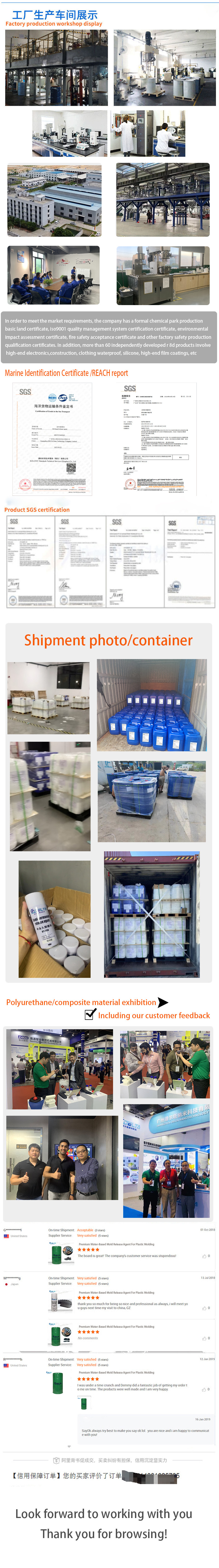 Build Semi Permanent Release Agent FRP Carbon Fiber Release Agent