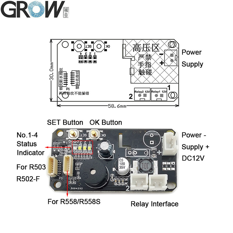 Ks220-S+R558 DC12V Fingerprint Control Board 2 Relays Admin/User Funtion Self-Locking/Jog/Ignition Mode