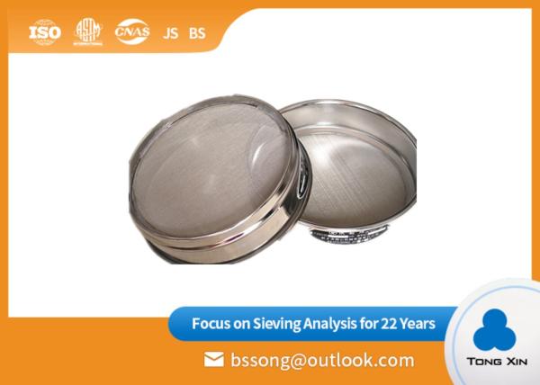 Quality Accurate Mesh Standard Test Sieves Heat Resistant  Easy To Maintain And Clean for sale