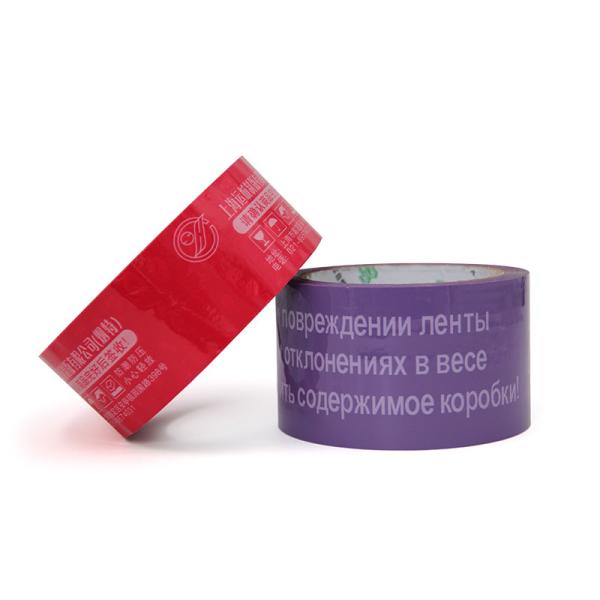 Quality Unleash Your Potential with Customized Printed Tape The Invisible and Powerful Solution for sale