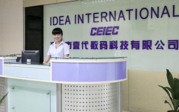 Shenzhen E-Tech Digital Technology Co., Ltd.