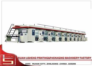 China Automatic Rotogravure Printing Machine with Double unwinding shaft unwind wholesale