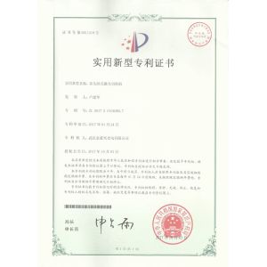 Wuhan JinHaoXing Photoelectric Co.,Ltd Certifications