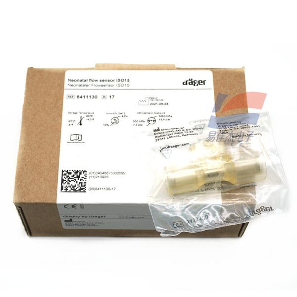Quality 8411130 Straight Connector ISO Mass Air Flow Sensor Adapter for sale