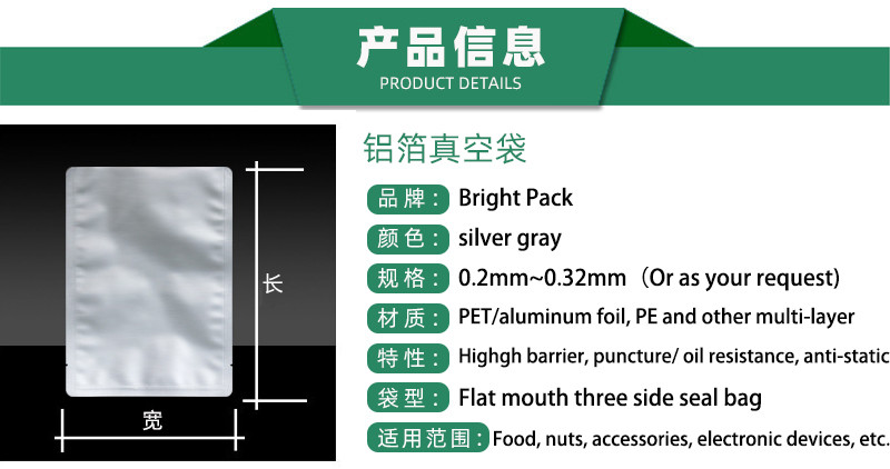 Heat Seal Vacuum Open Top Mylar Aluminium Foil Packing Pouch GRS BRC