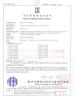 Shenzhen Huyssen Technology Co.,Ltd Certifications