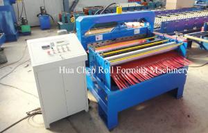 China 4kw Flatting Cutting Machine Steel Sheet, Plate Cutting Machine wholesale