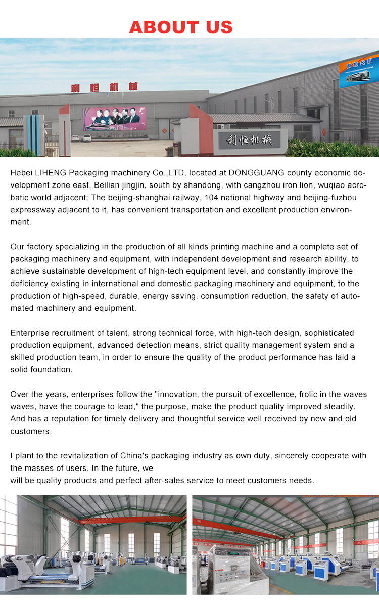 Cangzhou Liheng Flat Wire Stitching Machine Economical Solution for Stitching Boxes