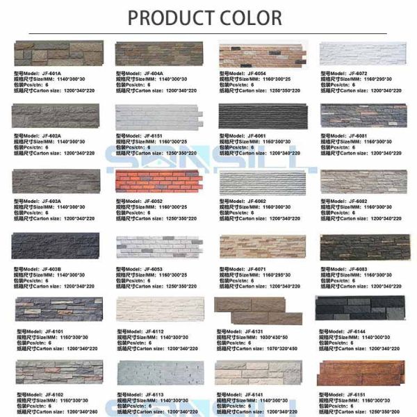 120 * 60cm Luxury PU Mushroom Stone Wall Panel Decorative Decor Simulation Stone