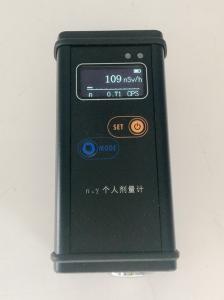 China HUATEC LED Display Neutron Measurement Radiation Tester Neutron Radiographic Testing wholesale