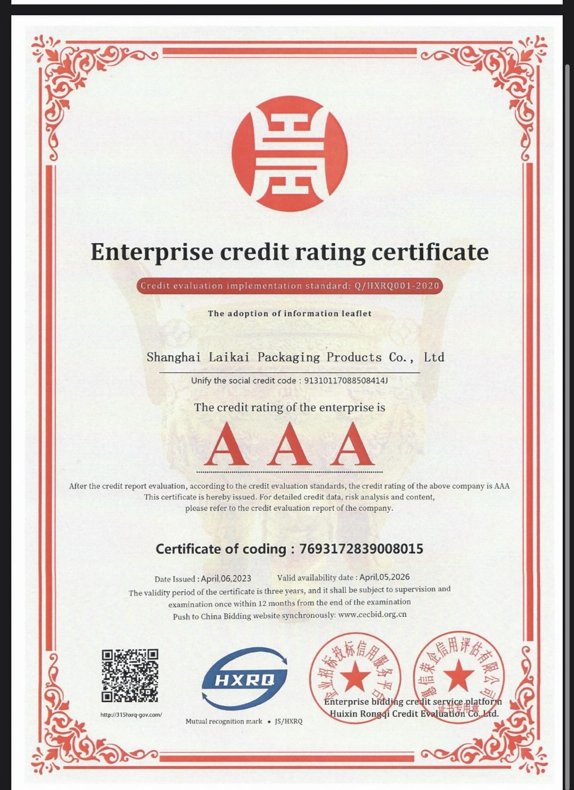 SHANGHAI LIKEE MACHINERY MOULD CO.,LTD Certifications