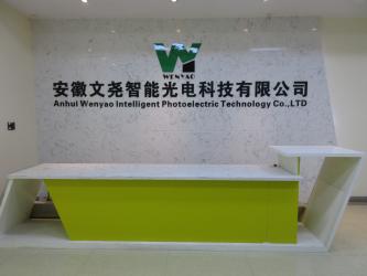 Anhui Wenyao Intelligent Photoelectronic Technology Co., Ltd
