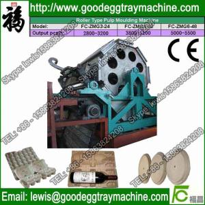 China Agricultural and industrial pulp tray equipment wholesale