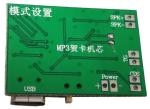 PC side can read SPI disc character MP3 program directly. Upgraded single button
