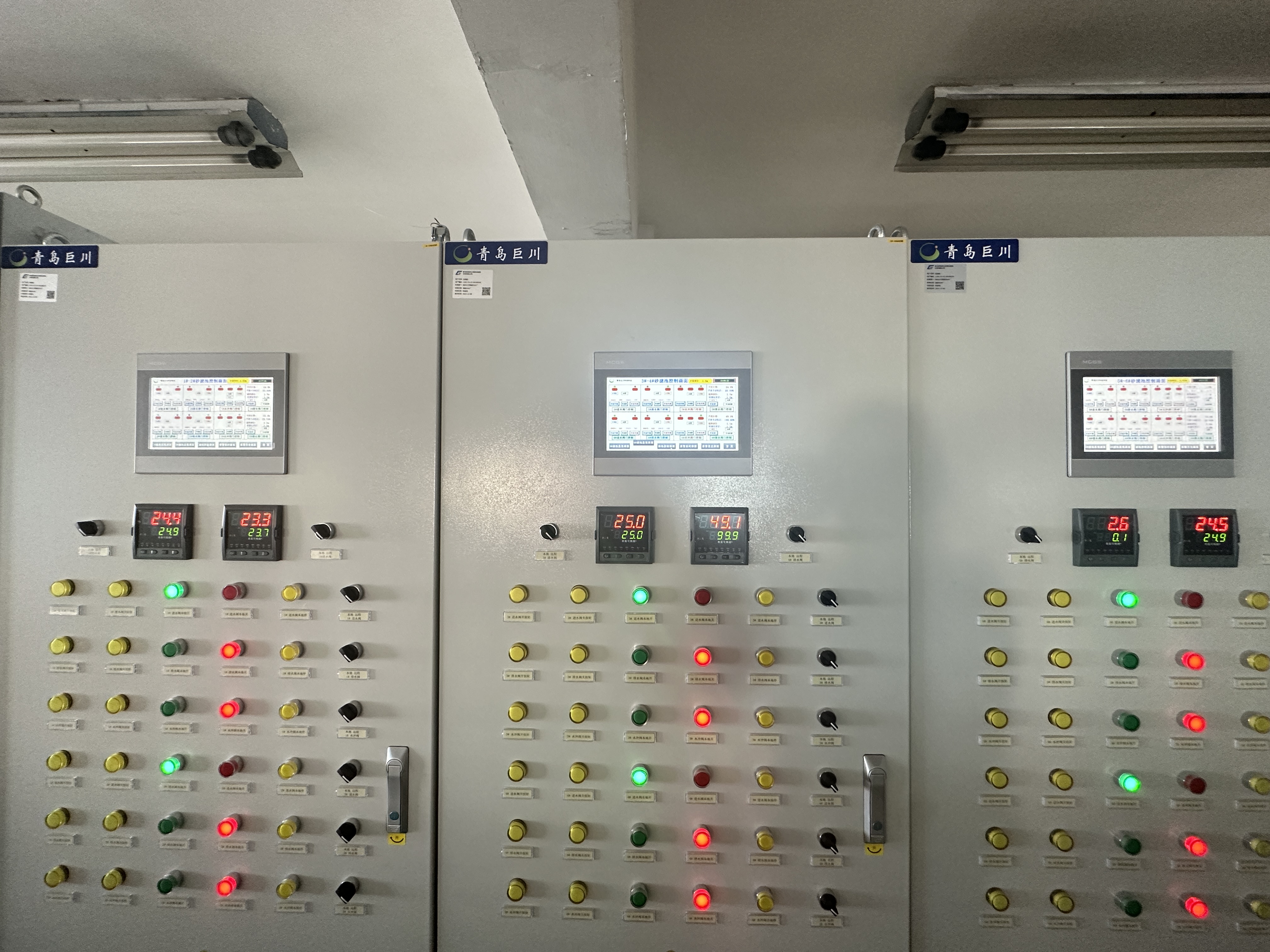 Advanced Automation Water System PLC Control Panel with Other Communication Interface