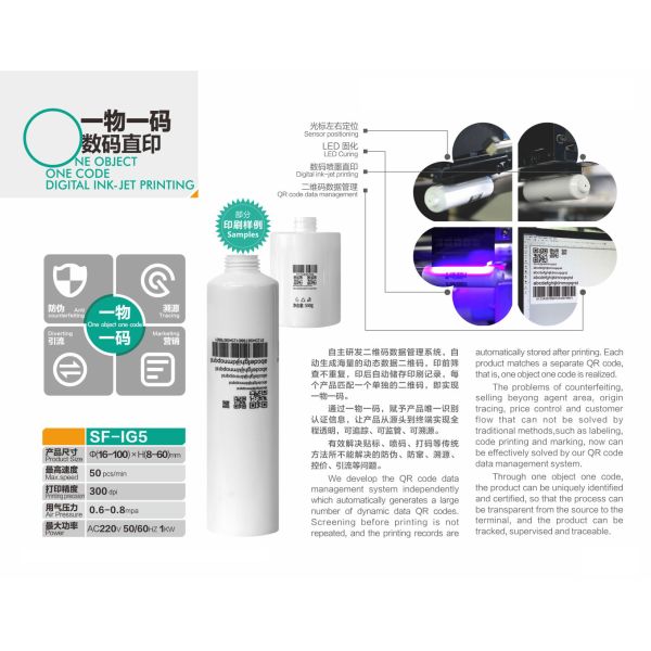 Barcode Inkjet Multi Color Screen Printing Machine For Plastic Bottles