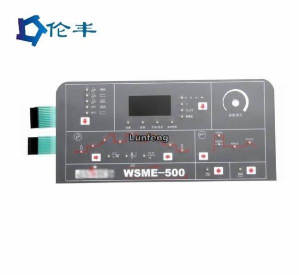 Quality Yellow LED Membrane Keypad LCD Metal Domes Membrane Switch Keyboard for sale