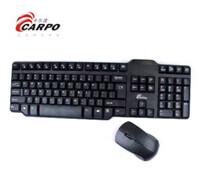 China mouse and keyboard wholesale
