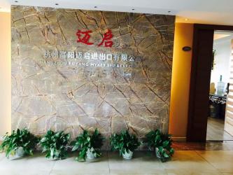 Hangzhou Fuyang Mykey Imp & Exp Co., Ltd.