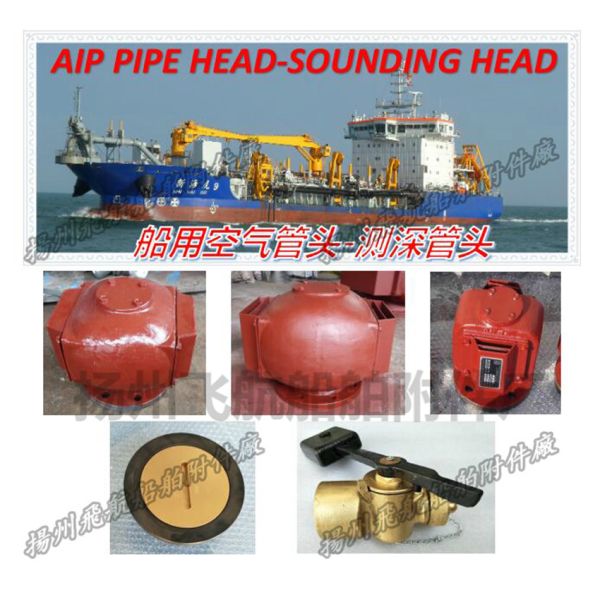 Sounding self closing valve, self closing measuring head, bronze sounding self closing val
