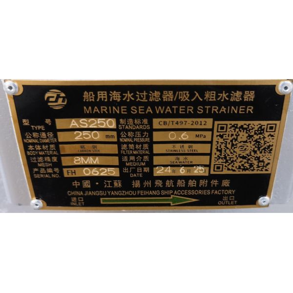 Aux. Engine Sea Water Strainer Model: As250 Cb/T497-1994 Main Engine Coarse Water Strainer