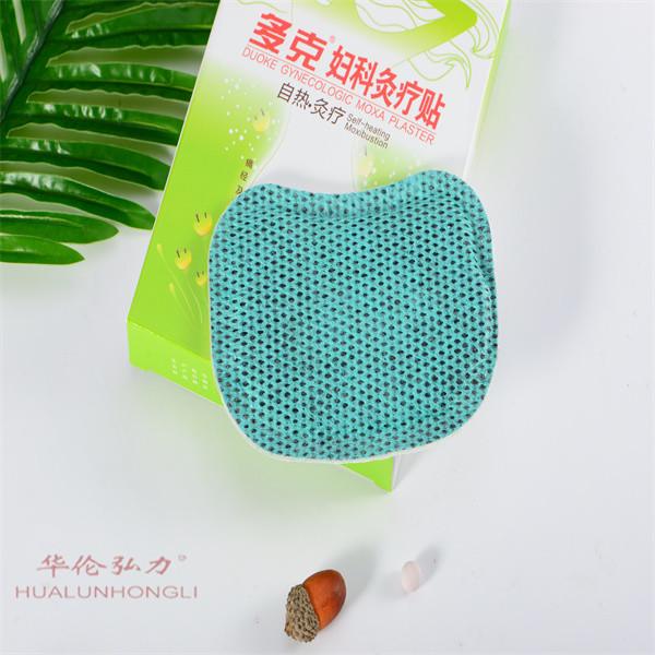 Quality Womb Detox Menstrual Heating Pad For Cramps Non Toxic Iron And Carbon Powder for sale