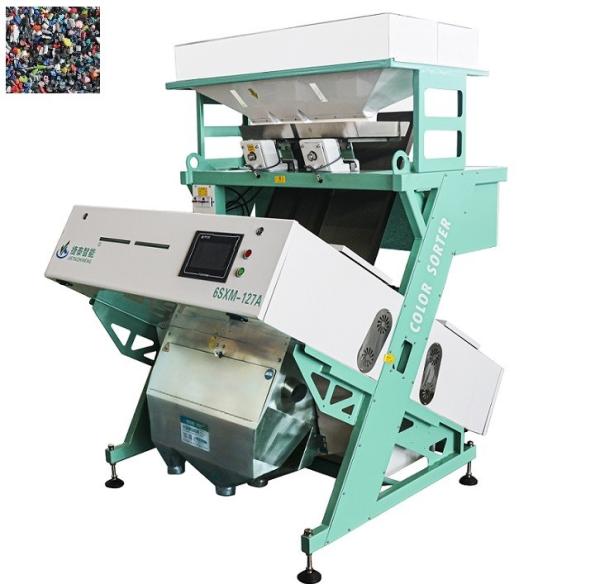Quality Recycling Nir Plastic Sorting Machine For PP PET PVC ABS Segregation for sale