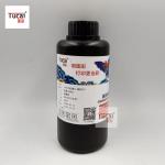 500ml No Plug Non Toxic Fast Dry UV Ink Refill Ink For Epson L805 1390 XP600