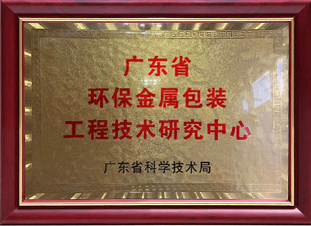 DADI CMYK PMS UV Printed Tea Tin Box Customized Rectangular Tin Containers BSCI Approval