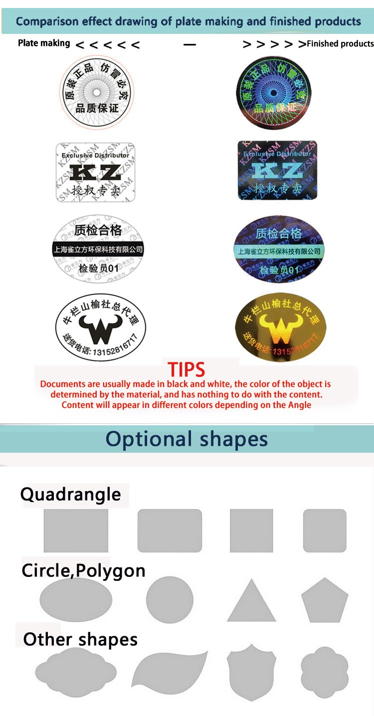 Custom Shapes Brand Protection 3D Holographic Stickers