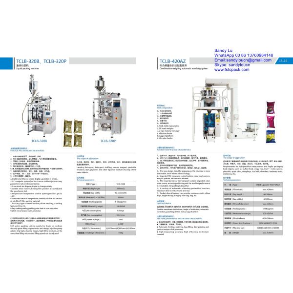 vertical packing machine , packaging machine