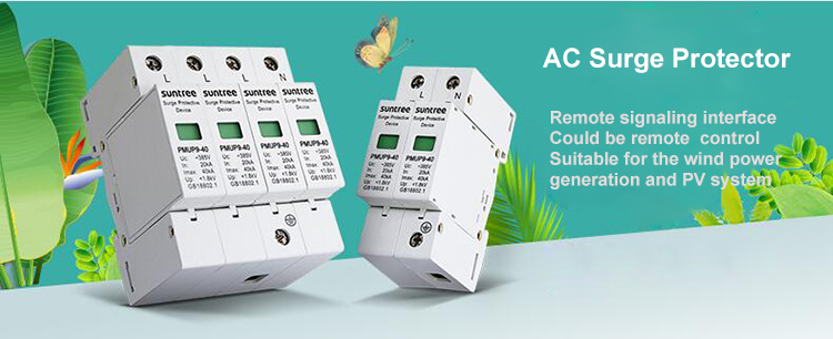 SUP1 40ka Lightning Protector Industrial Surge Protector Device