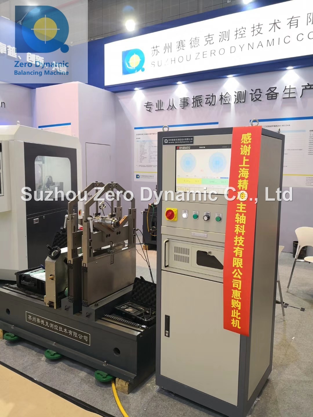 Soft Bearing Mechanical Spindle / Electrical Spindle Balancing Machine High Precision Spindle Balancer