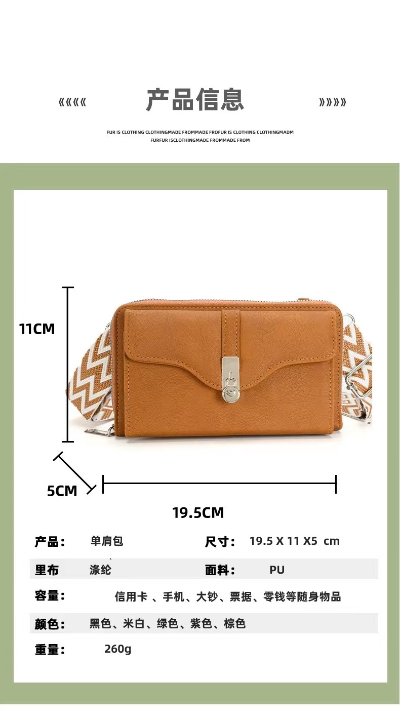 WOMEN'S BAG 2023 AUTUMN AND WINTER NEW WOMEN'S SINGLE SHOULDER CROSSBODY BAG BROADBAND MOBILE PHONE BAG LARGE CAPACITY S