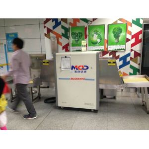 China Big security Metal Detector X Ray Baggage Scanner For Subway Airport wholesale