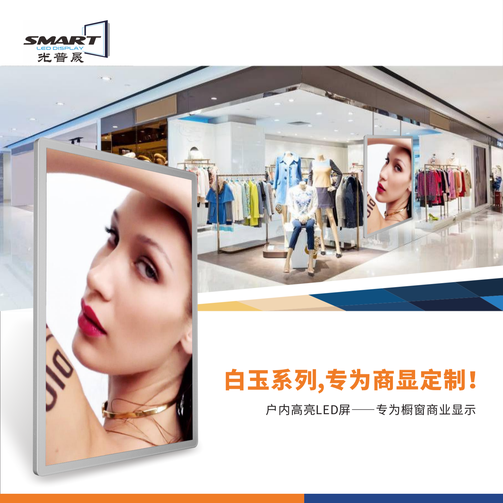 3500mcd Standalone SMD 2020 P3.125 LED Poster Screen