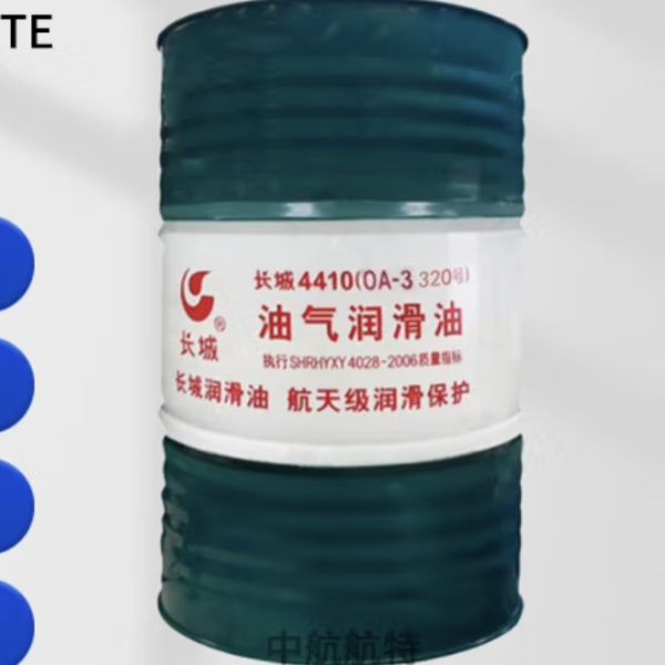 200L Sinopec 4410 (OA-3) Oil And Gas Lubricant In Closed Industrial Gears