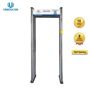 China Explosive Detection Walk Through Metal Detector 18 Zone Alarm Setting 2 Years Warranty wholesale