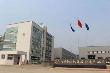 Sichuan Qingjiang Machinery Co., Ltd.
