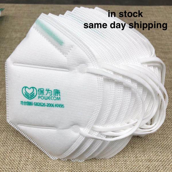 Quality KN95 Disposable face mask for sale