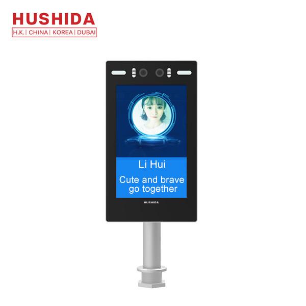 Quality HUSHIDA 	Face Access Control F2 Series Automatic Fill Light Switch for sale