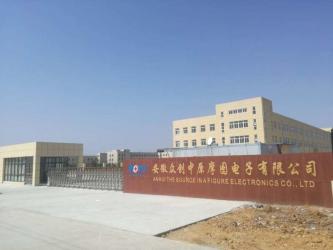 Shenzhen HRD SCI&TECH CO.,Ltd