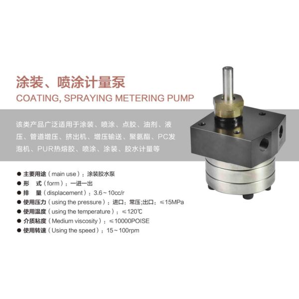 Hrf Series High Precision Coating Spraying Metering Pump for Paint & Glue Dosing