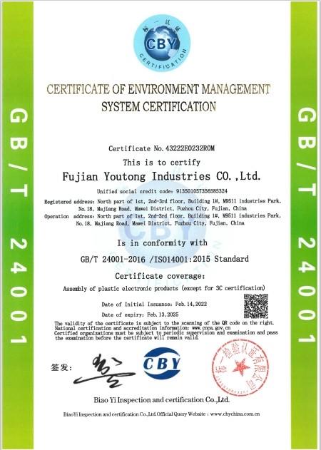 Fujian Youtong Industries Co., Ltd. Certifications