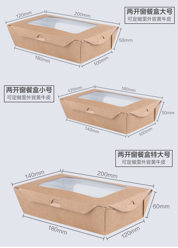 Disposable Waterproof Take Away Lunch Box Fast Food Box With Window