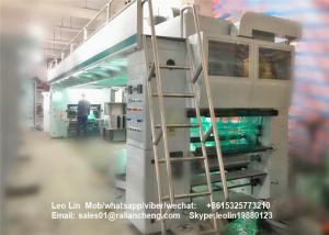 China Hot Solvent Based Automatic Lamination Machine Computerized Packaging 380V wholesale