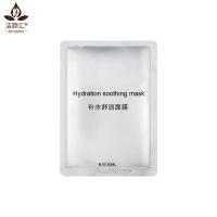 Oem Factory Hydration Soothing With Vitamin B5 HA Skincare Silk Sheet Mask for sale