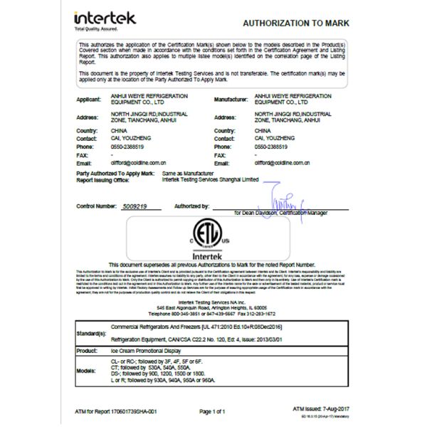 7.5 Amps Curved Glass Ice Cream Display Freezer R290 Refrigerant