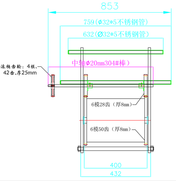 SUS304 Electroplating Barrel
