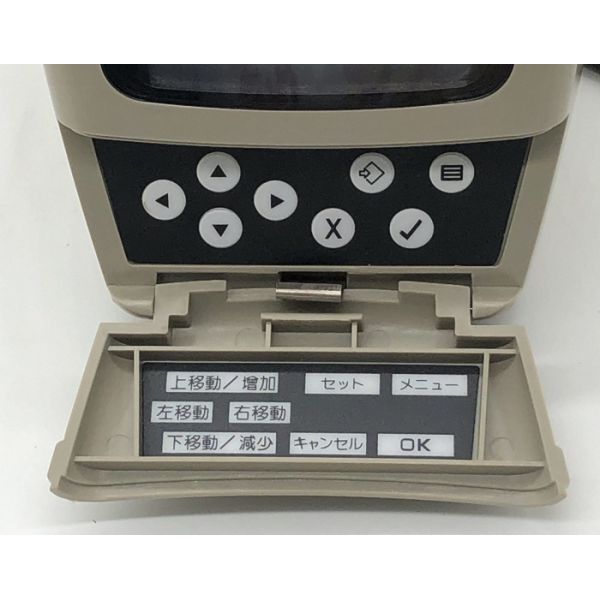 279-7611 320C Monitor Display Screen